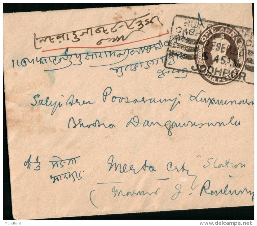 Ganzsache. India Postage. One Anna. 1936. - Enveloppes