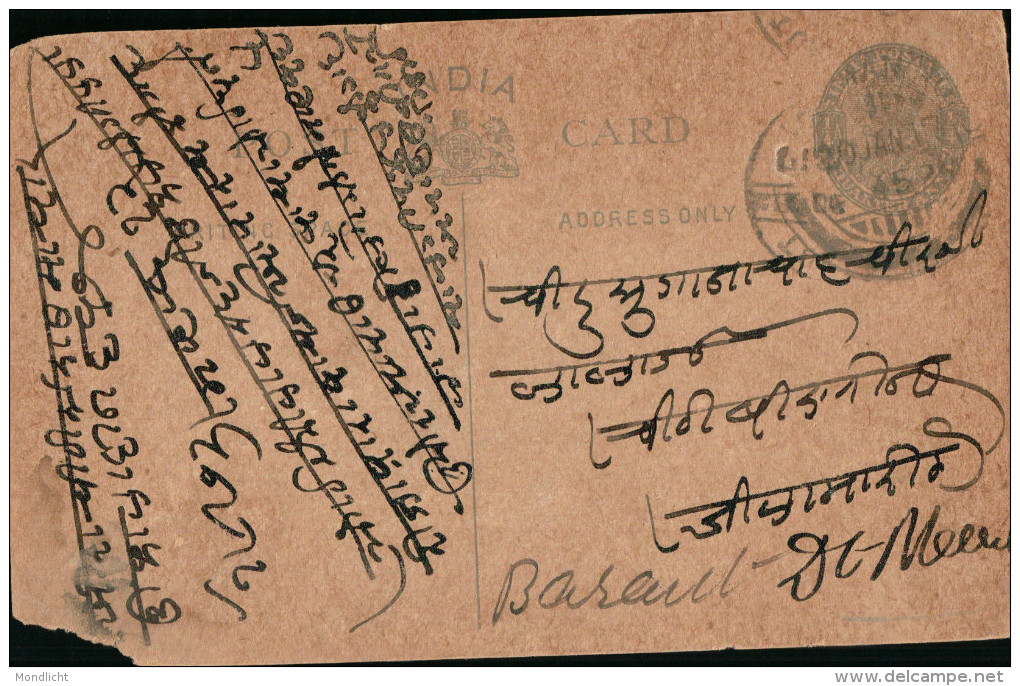 Ganzsache. India Postage. Quarter Anna. 1917. - Sin Clasificación