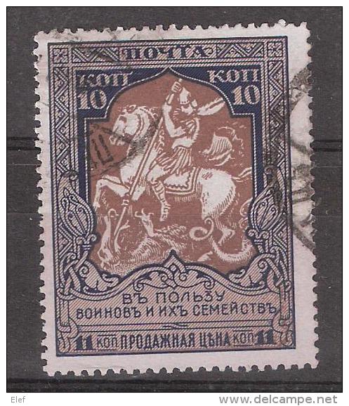 Russia / Russie , 1914,  Bienfaisance  Yvert N° 96 A  ,10 K  Bleu Et Brun / Azuré , Dentelé 12 1/2 , Obl, TB - Usati