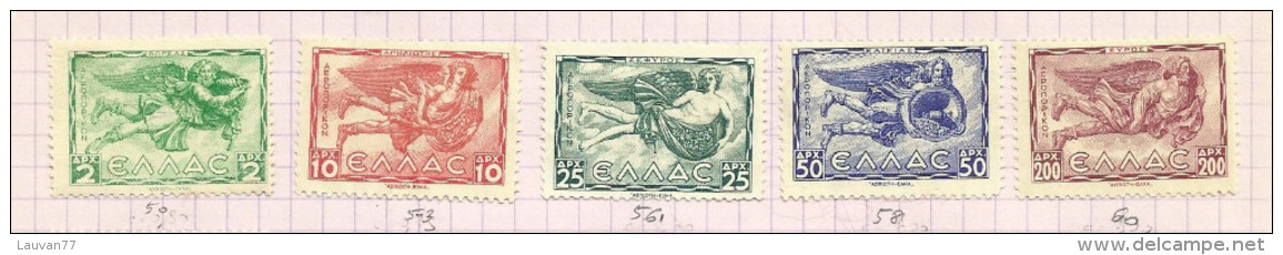 Grèce Poste Aérienne N°50, 53, 56, 58, 60, 61, 63, 67 Côte 6.40 Euros - Used Stamps