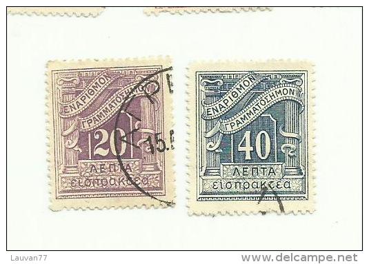 Grèce Timbre Taxe N°65 à 70, 73, 81, 82, 85, 91 à 94 Côte 3.85 Euros - Used Stamps