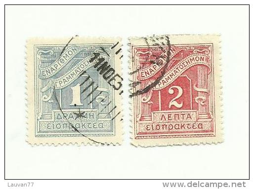 Grèce Timbre Taxe N°65 à 70, 73, 81, 82, 85, 91 à 94 Côte 3.85 Euros - Used Stamps