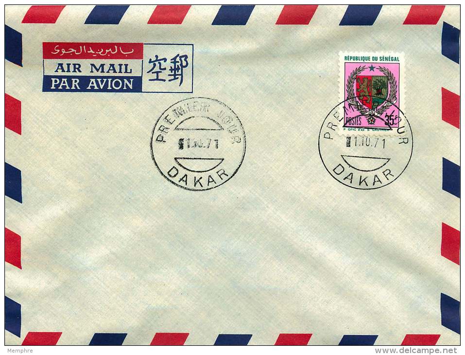 SENEGAL  1971  Armoiries Nationales 35 Fr   FDC Non Adressé - Senegal (1960-...)