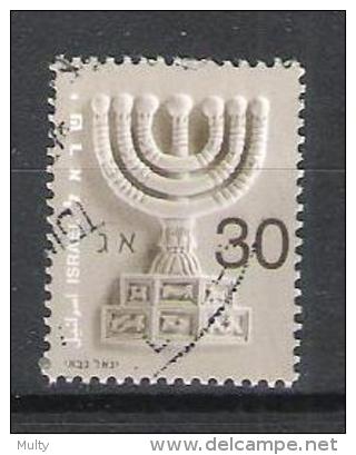Israel Y/T 1638 (0) - Oblitérés (sans Tabs)
