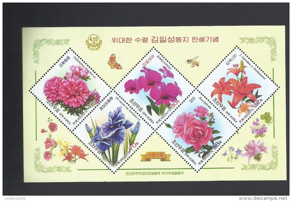 O) 2011 KOREA, FLOWERS - HYBRIDUM, HYBRID PLANTS, SOUVENIR MNH - Korea (...-1945)