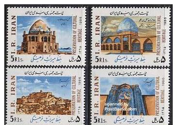 Cultural Heritage 1986 Iran - Iran