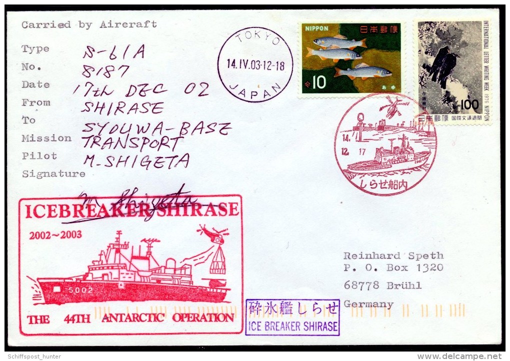 ANTARCTIC, JAPAN, JARE 44, SHIRASE,great Marking, 14.12.17, Helicopter-Flight 17.12.2002,Transport !! - Antarctische Expedities