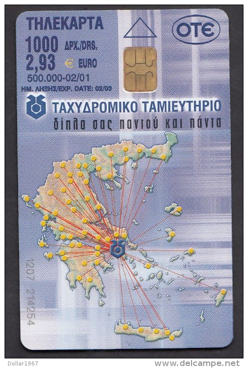 &#917;&#955;&#955;&#940;&#948;&#945;... / Greece  ,P-2001 Taxyapomiko Tamieythpio   -  2 Scans. - Greece