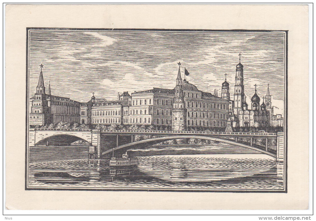 Russia USSR 1946 Moscow, Kremlin, Large Stone Bridge - Russia