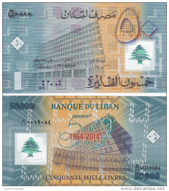 Lebanon-Liban,new Issue 2014,50th Ann Central Bank  Commemorative Banknotes High Value 50.000 LL Limited  UNC-RRR - - Lebanon