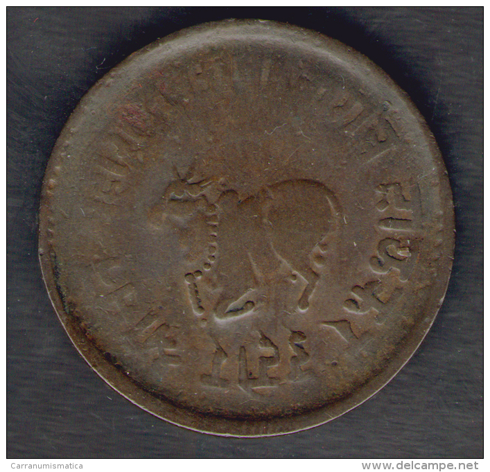 INDIA - INDORE STATE - 1/4 ANNA (1887) - India