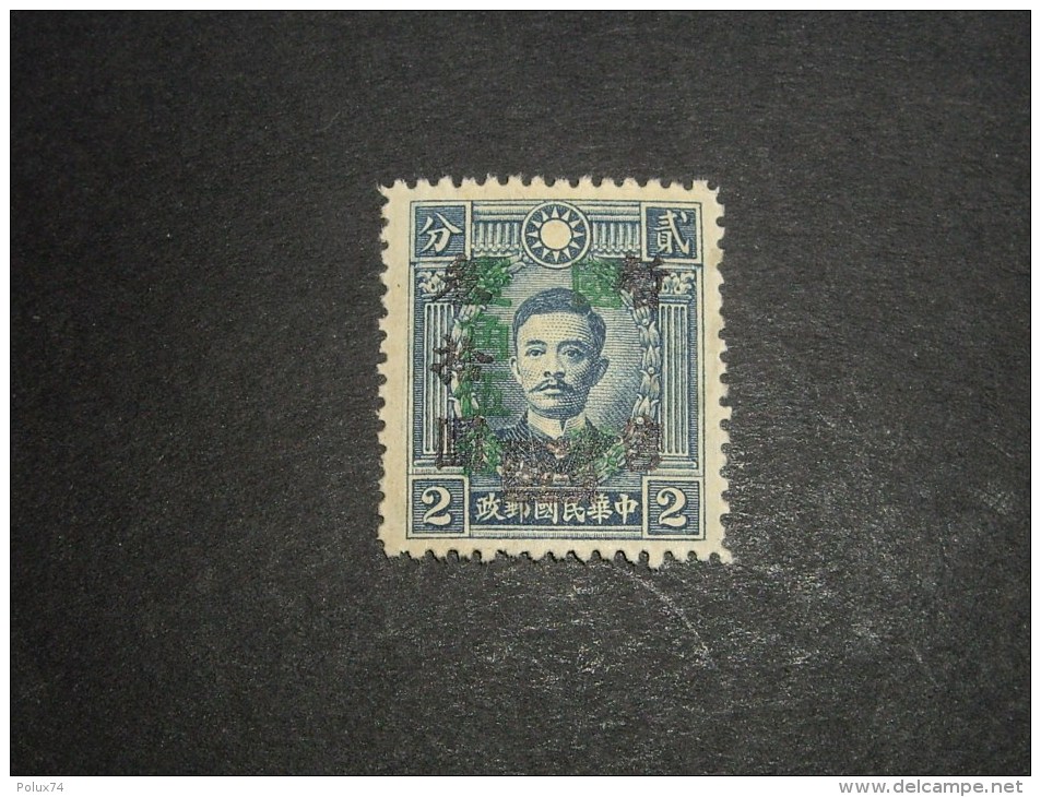 China 1943 Martyrs 30$/2 C Neuf   Avec Filigrane  Charniere - 1943-45 Shanghai & Nanjing