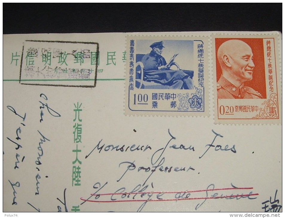 CHINA Chine Formose 1956 Marine Cachet  Sur Carte - Brieven En Documenten