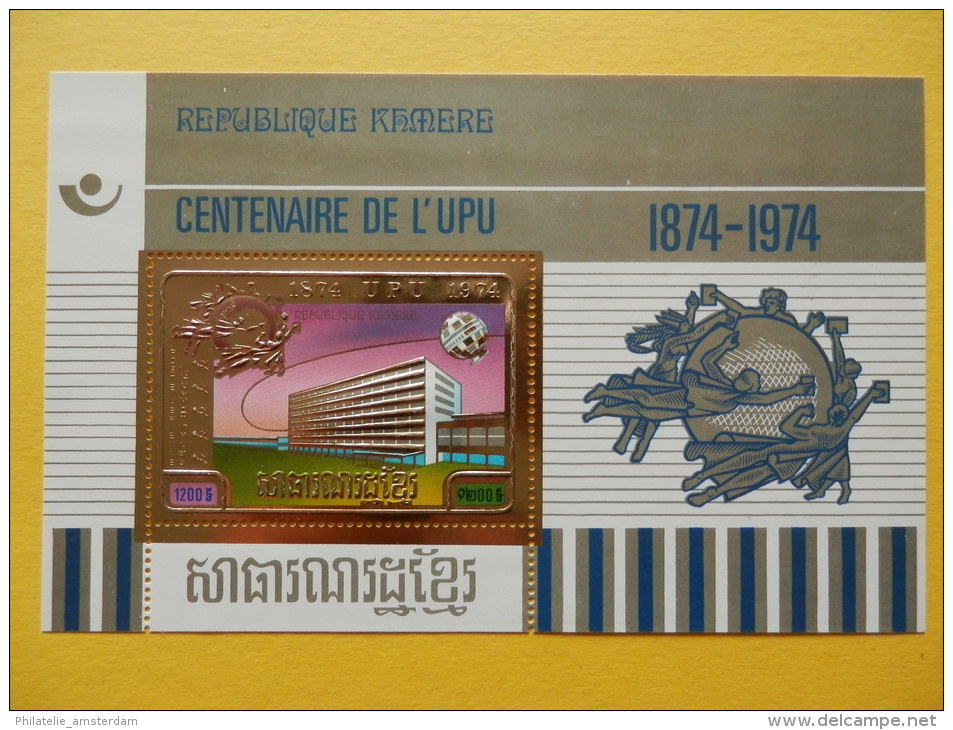 Cambodia 1974, UPU / APOLLO SPACE RUIMTEVAART ESPACE: Mi 405-06, Bl. 59+60, ** - Asia