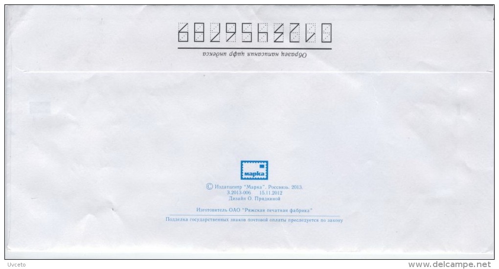 Russia, Macedonia, Prilep, Nizhny Novgorod Oblast, Aksentis, Postal Stationery Cover, Letter, Happy Easter, 2013 0065 - Storia Postale