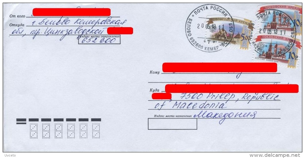 Russia, Macedonia, Prilep, Belovo, Kemerovo Oblast, Postal Stationery Cover, Letter, 2013 0066 - Lettres & Documents