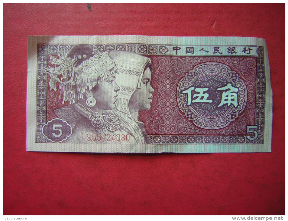 Lot de cinq faux billets de banque chinois asiatique de 1000
