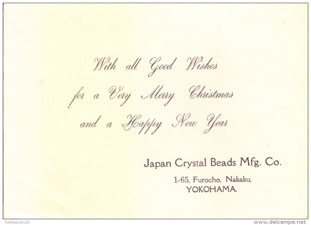 VERY OLD & VINTAGE GREETINGS CARD - 1934 - CHRISTMAS AND NEW YEAR GREETINGS - PRINTED IN JAPAN - Other & Unclassified