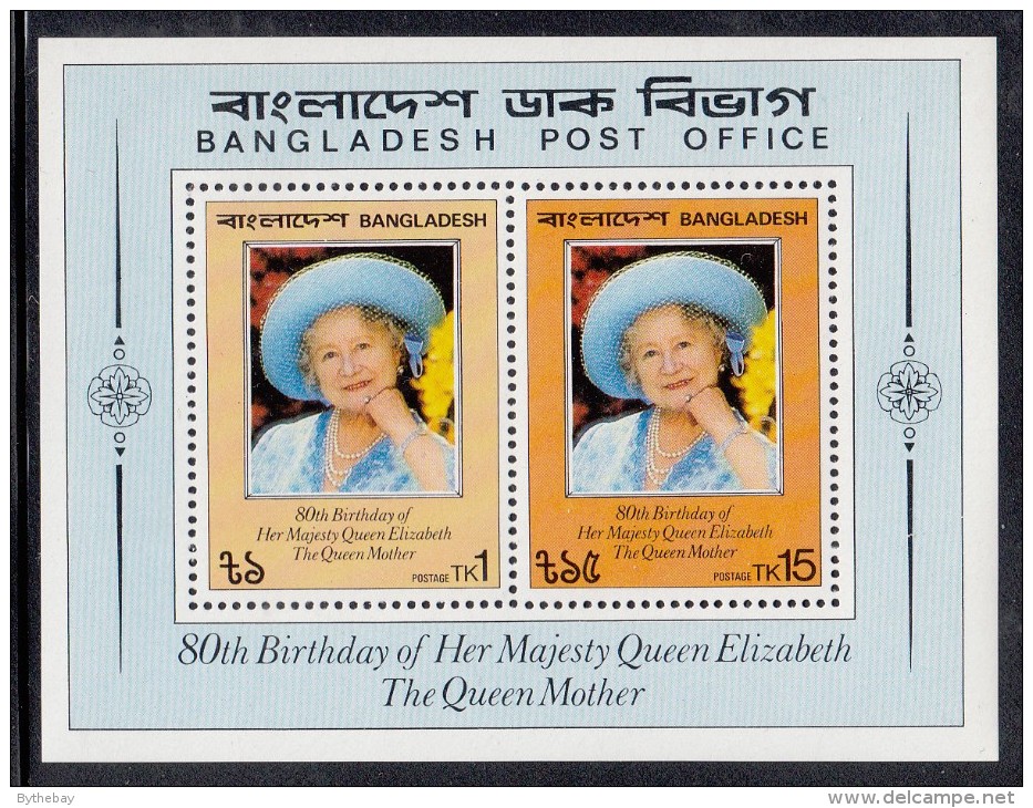 Bangladesh MNH Scott #198a Souvenir Sheet Of 2 Queen Mother, 80th Birthday - Bangladesh
