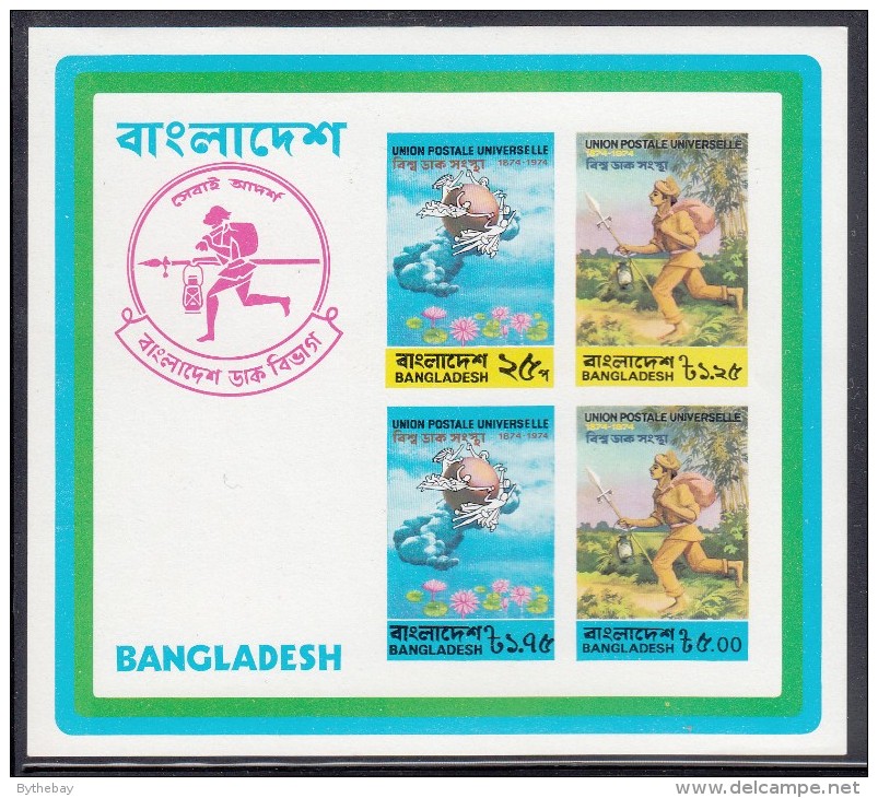 Bangladesh MNH Scott #68a Souvenir Sheet Of 4 Imperf UPU Emblem, Mail Runner - UPU 100th Anniversary - Bangladesh