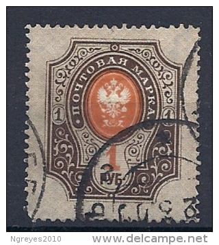 140013238  RUSIA  YVERT  Nº  52B - Usati