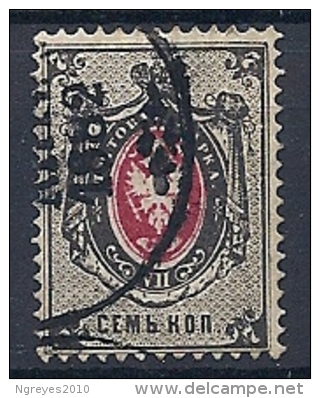 140013251  RUSIA  YVERT  Nº  8A - Used Stamps