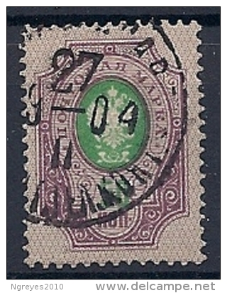 140013253  RUSIA  YVERT  Nº  50 - Used Stamps