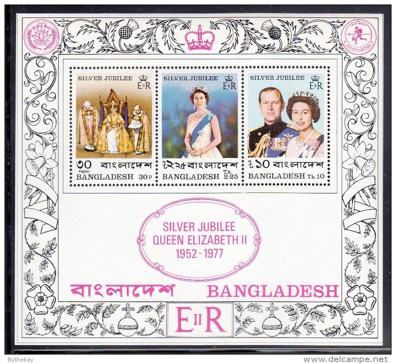 Bangladesh MNH Scott #125a Souvenir Sheet Of 3 Silver Jubilee Queen Elizabeth II - Bangladesh
