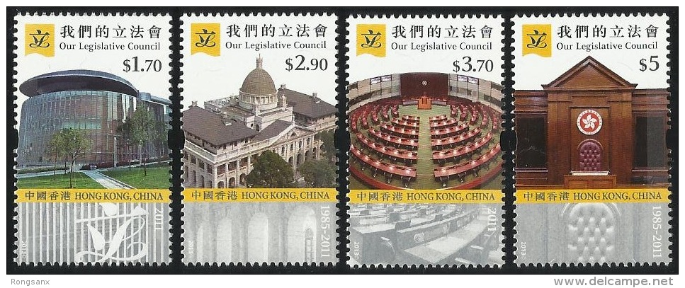 2013 HONG KONG OUR LEGISLATIVE COUNCIL 4V - Unused Stamps