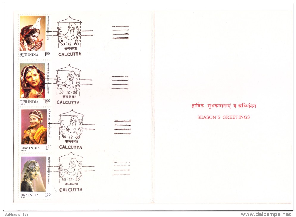 Folder Of Season´s Greetings - 4v Set Of Brides Of India - 1980 - Covers