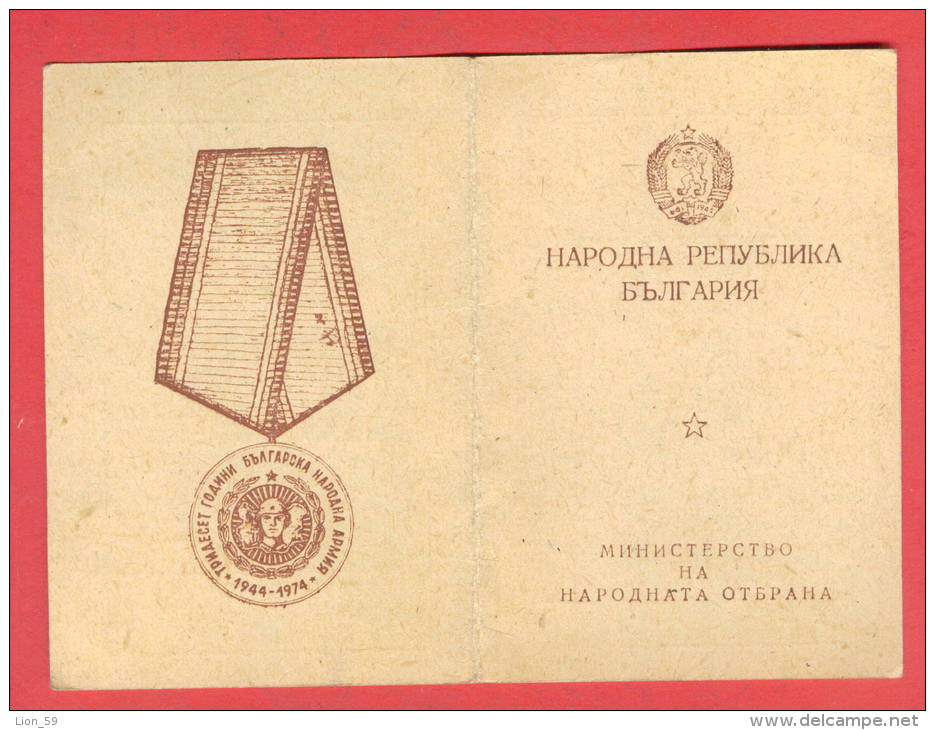 M203 / BOX + DOCUMENT + " 30 YEARS BULGARIAN NATIONAL ARMY " 1974 Medal Medaille Medaille Bulgaria Bulgarie Bulgarien - Other & Unclassified