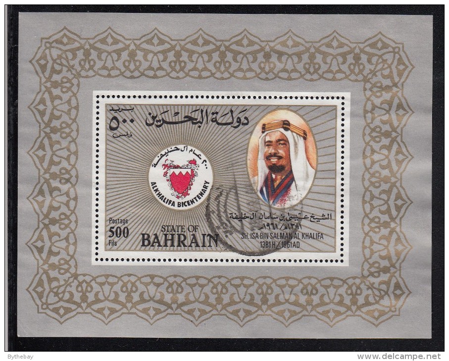 Bahrain Used Scott #301 Souvenir Sheet 500f Sheik Isa Bin Sulman - Al Khalifa Dynasty Bicentennary - Bahrein (1965-...)