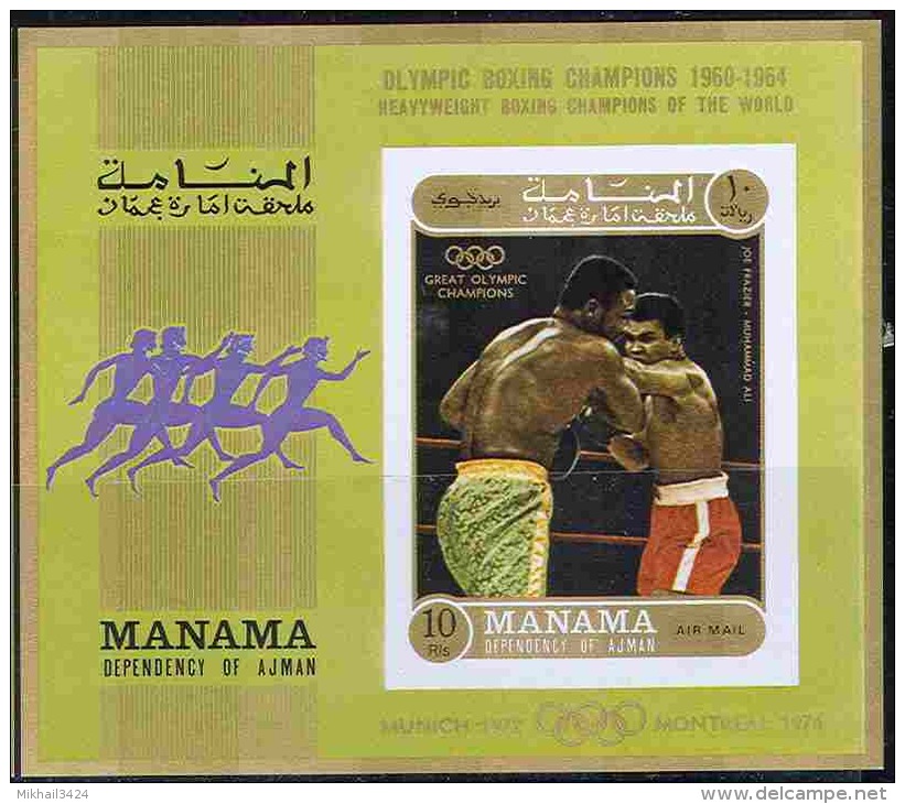 2696 Sport Olympic Boxing 1971 Manama S/s MNH Imperf Imp ** 10ME - Summer 1972: Munich