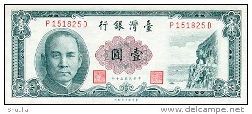 Taiwan China 1 Yuan 1960 Pick 1971 UNC - Taiwan