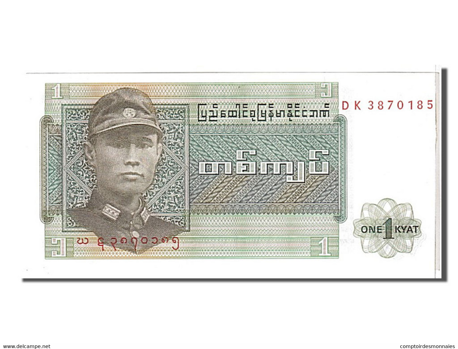 Billet, Birmanie, 1 Kyat, 1972, KM:56, NEUF - Sonstige – Asien