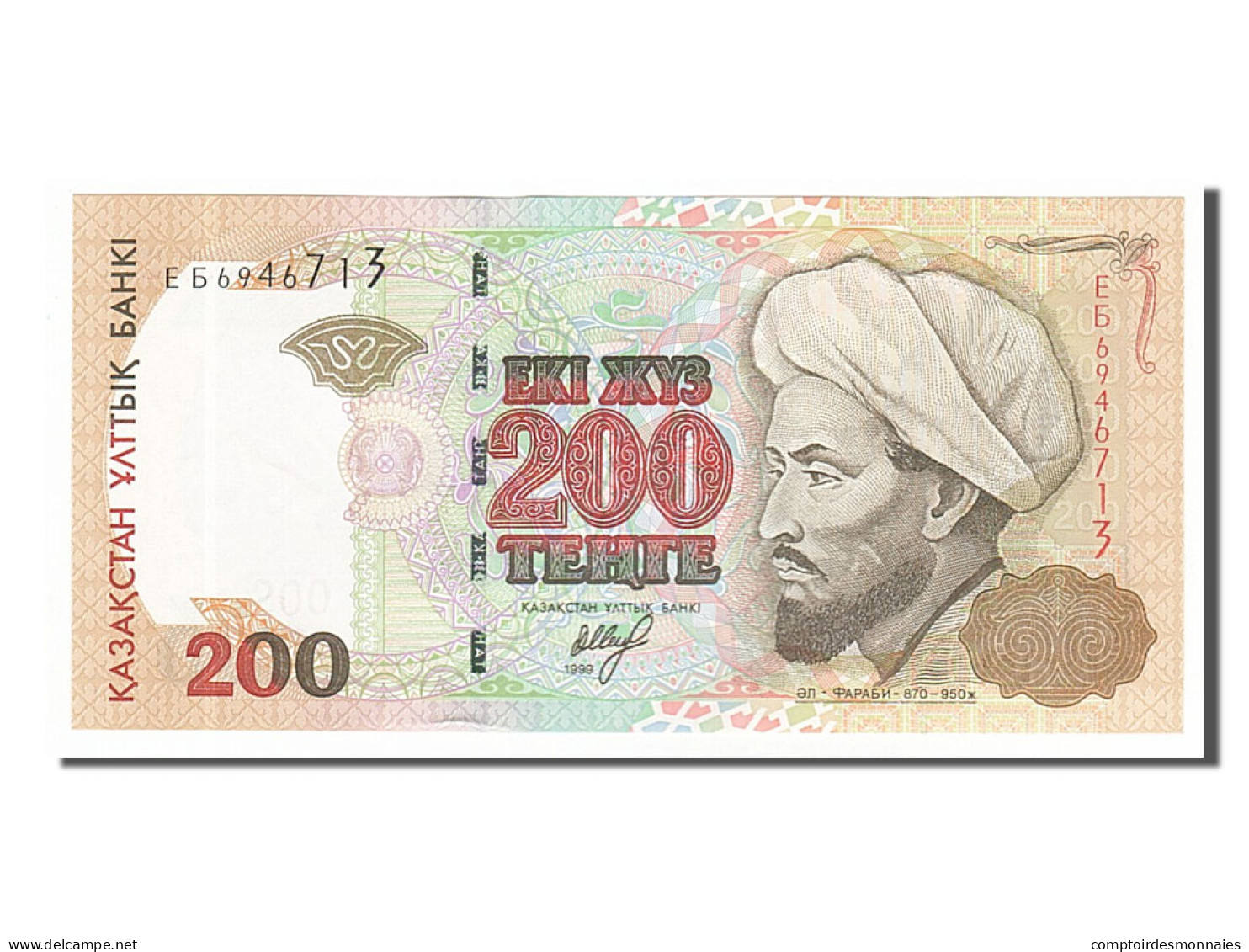 Billet, Kazakhstan, 200 Tenge, 1999, NEUF - Kazakhstan