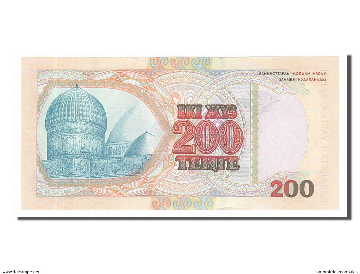 Billet, Kazakhstan, 200 Tenge, 1999, NEUF - Kazakhstán