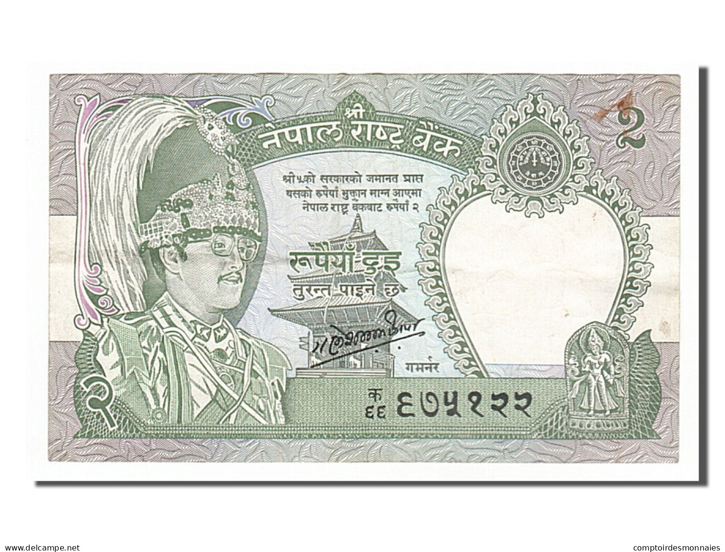 Billet, Népal, 2 Rupees, 1981, TTB - Népal
