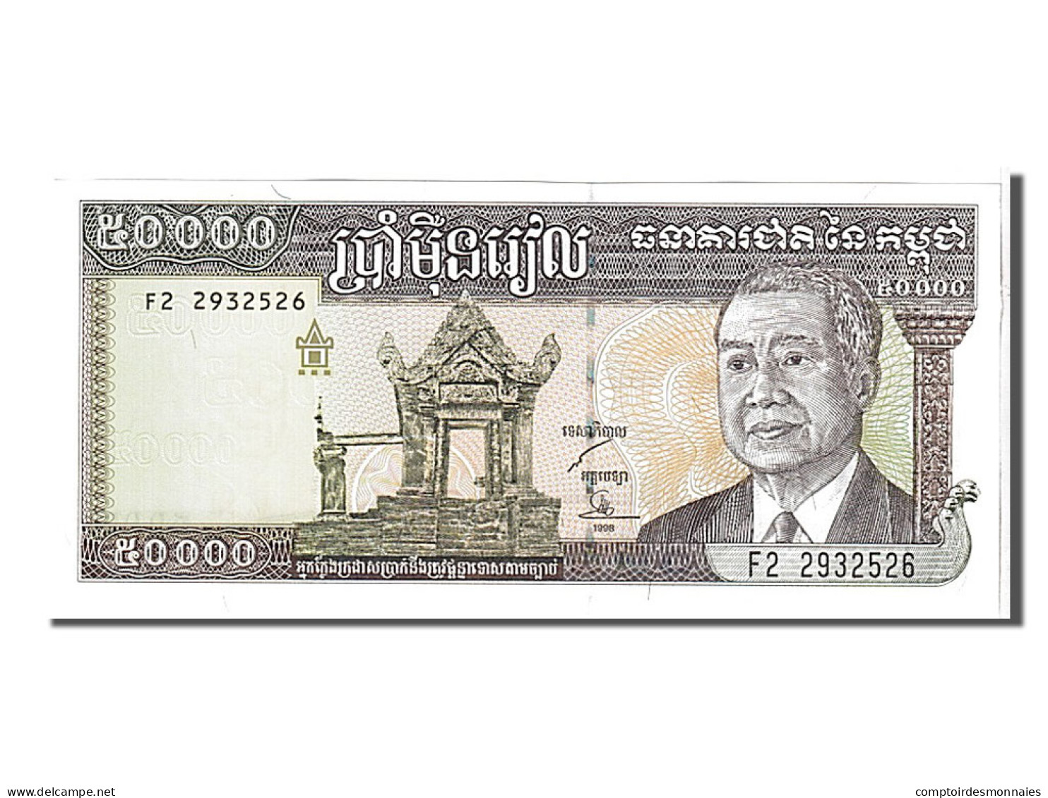 Billet, Cambodge, 50,000 Riels, 1998, NEUF - Cambodia