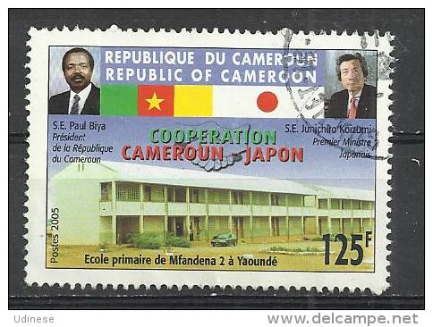 CAMERUN 2005 - COOPERATION WITH JAPAN - USED OBLITERE GESTEMPELT USADO - Cameroon (1960-...)