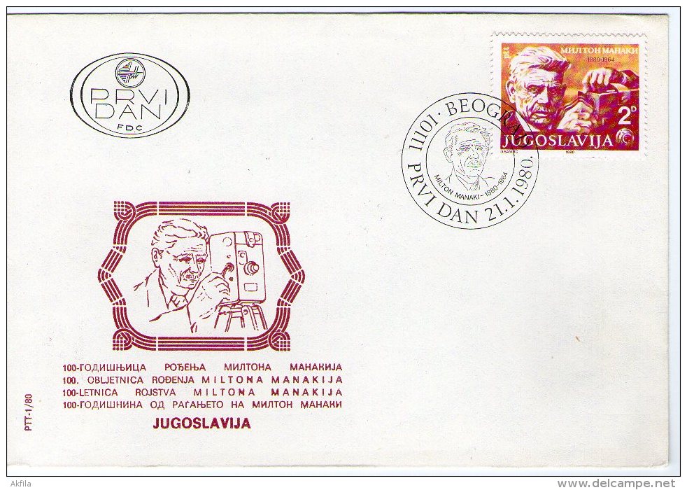 Yugoslavia, 1980, Birth Centenary Of Milton Manaki, FDC - FDC