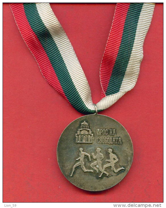 M217 / SPORT - Athletics  Leichtathletik  Athletisme  PLEVEN 1976 - Medal Medaille   Bulgaria Bulgarie Bulgarien - Other & Unclassified