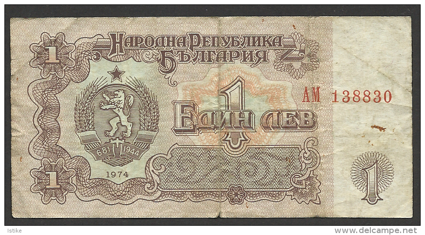 Bulgaria, 1 Leva, 1974. - Bulgaria