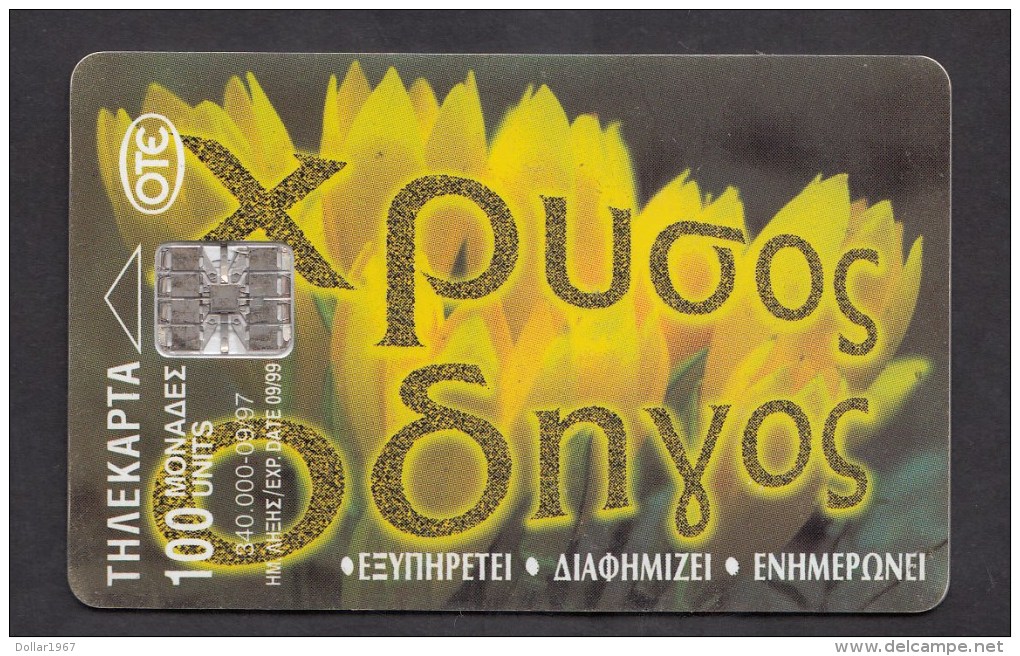 GREECE P   1997 - 09 / 97  -  340.000   USED -  2 Scans. - Griekenland
