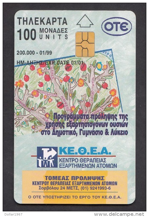 GREECE P   1999 - 01 / 99  -  200.000   USED -  2 Scans. - Griechenland