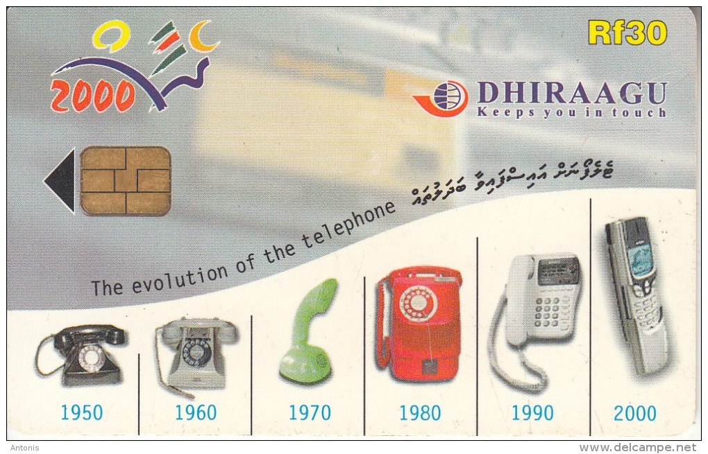 MALDIVES ISL. - The Evolution Of The Telephone, CN : 335MLDGIA, Used - Maldiven