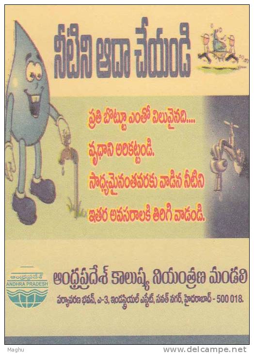Pollution Control Board, Save Water. Cartoon. Comic,   Meghdoot Postcard - Milieuvervuiling