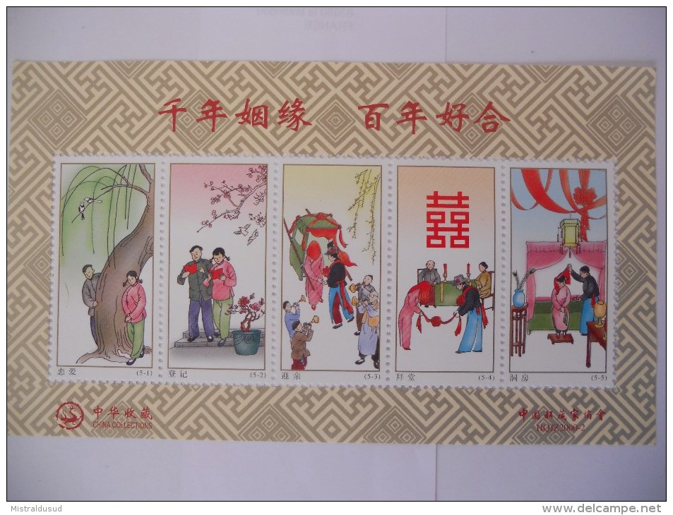 Chine Vignette De 2000 ,tres Joli - Variétés Et Curiosités