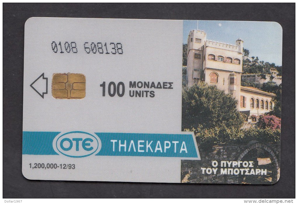 GREECE P  1993  - 012 / 93  -  1.200.000   USED -  2 Scans. - Griekenland