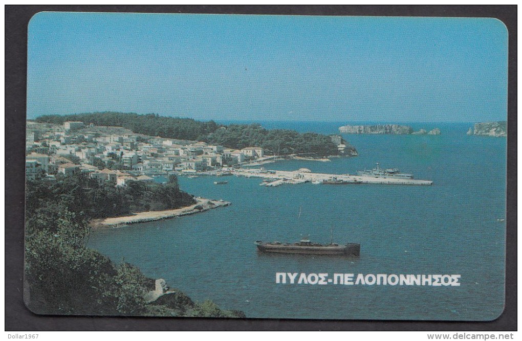 GREECE P  1994  - 02 / 94  -  1.260.000   USED -  2 Scans. - Griekenland